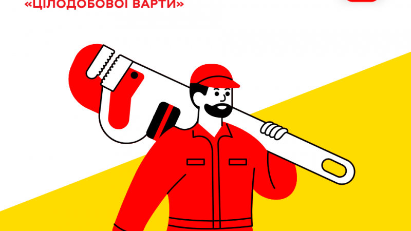 Де у Вінниці сьогодні лагодитимуть комунальні мережі
