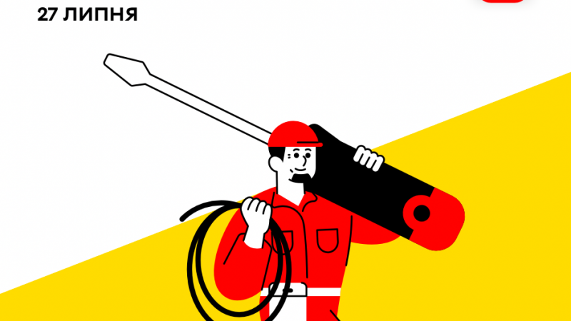 «Цілодобова варта» сьогодні інформує про ситуацію у критичній інфраструктурі Вінниці