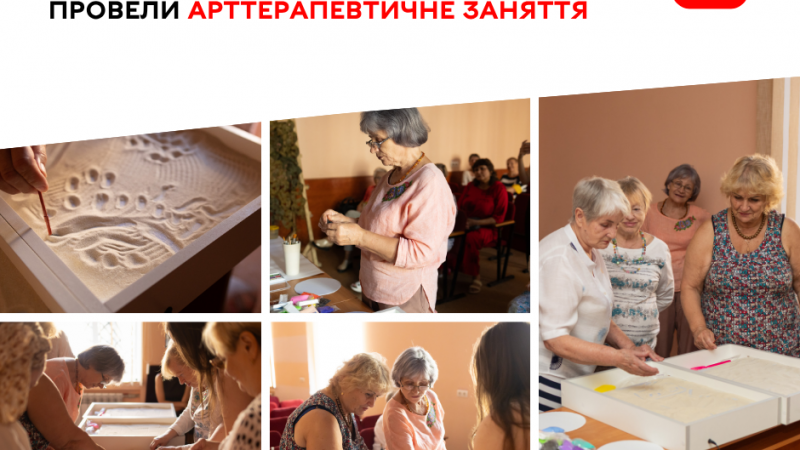 У Вінницькому терцентрі провели арттерапевтичне заняття «Ресурси особистості»