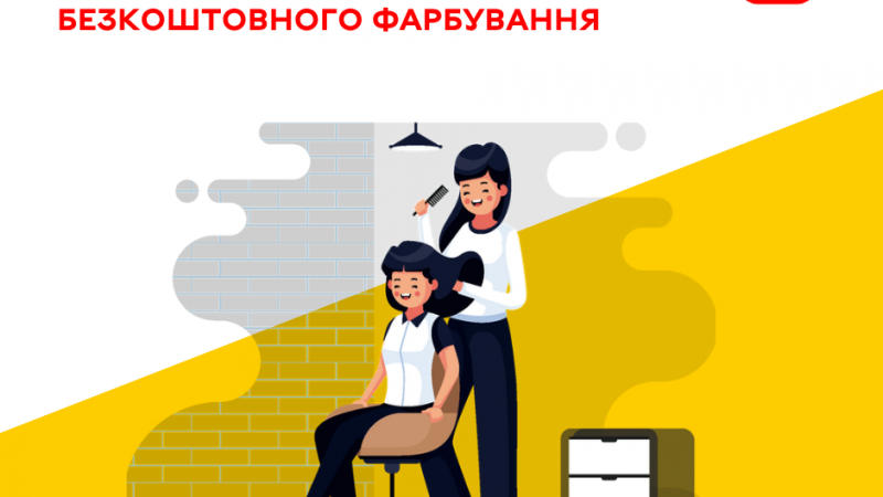 Безкоштовне фарбування волосся для ВПО: у Вінниці триває соціальний проєкт