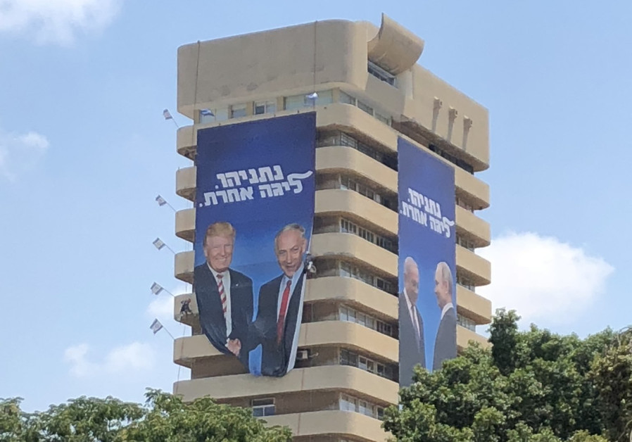 Два банери на штаб-квартирі «Лікуд» у Тель-Авіві