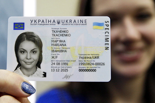 Майже 60 тисяч вінничан отримали нові ID-картки