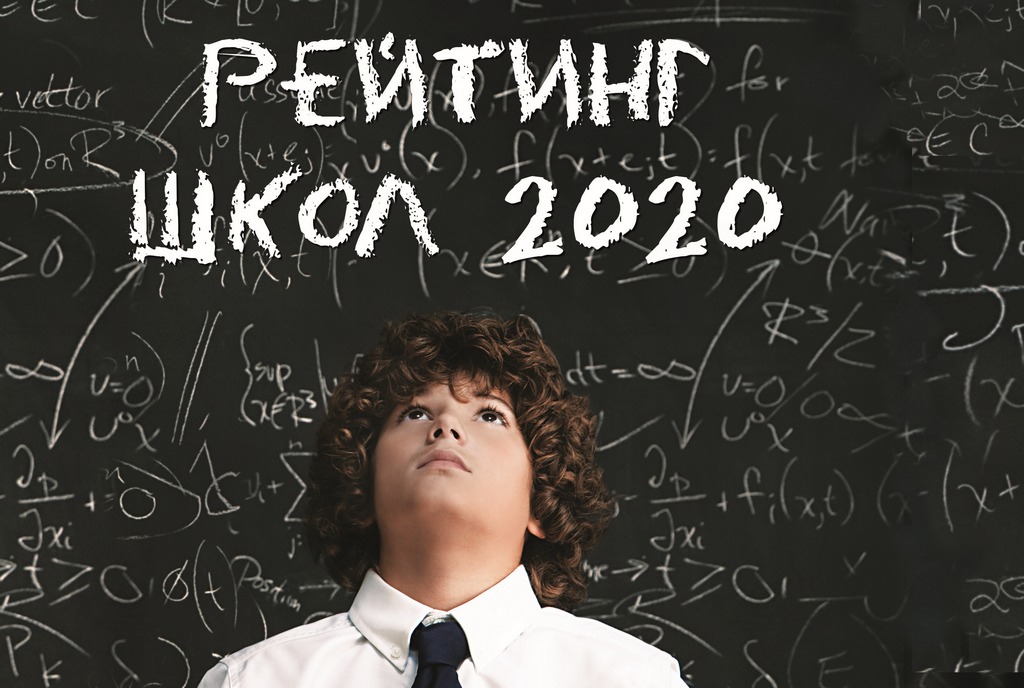 Вінницькі школи потрапили до рейтингу найкращих навчальних закладів України