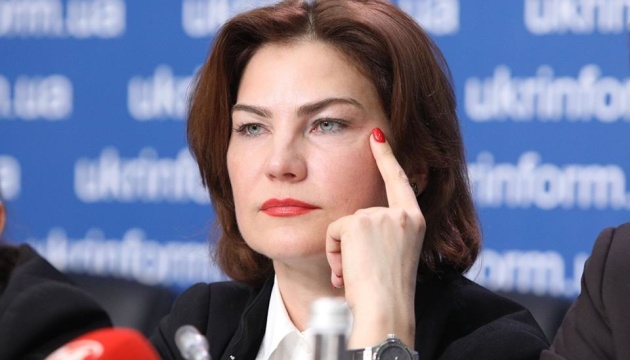 Новим гепрокурором стала Венедіктова, яка хотіла скасувати амністію активістам майдану