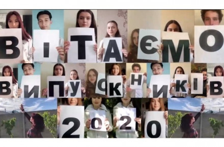 У Вінниці для школярів останній дзвоник пролунав в режимі онлайн