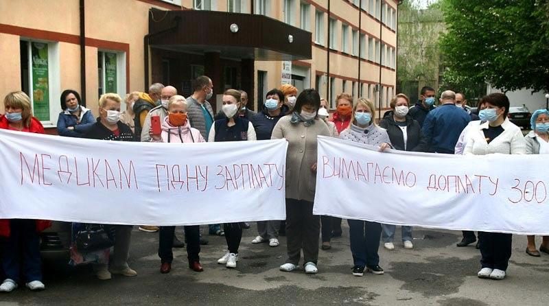У Віниці медики вийшли на протест через низькі виплати від уряду