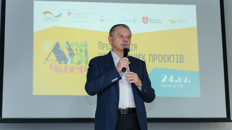 Сергій Моргунов: «Сквер Альтмана – родзинка центральної частини міста»
