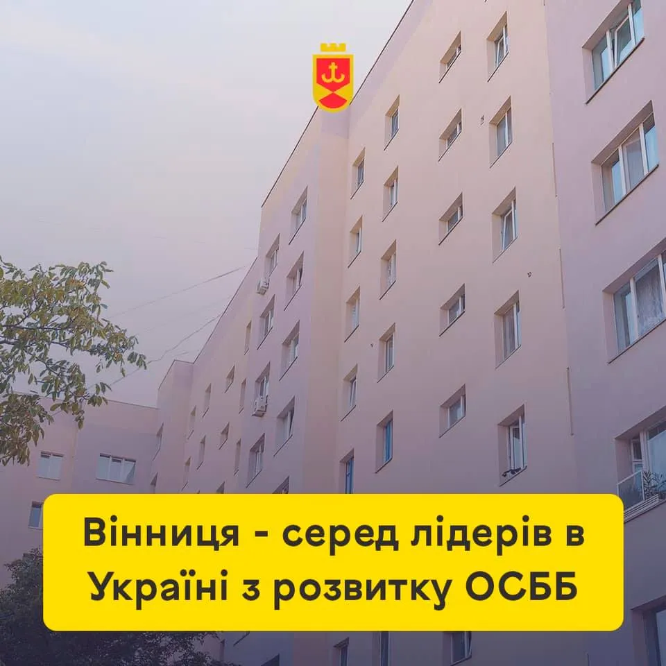 Мер Моргунов: Спілкуйтесь з тими, кому вже вдалося зробити свій дім кращим