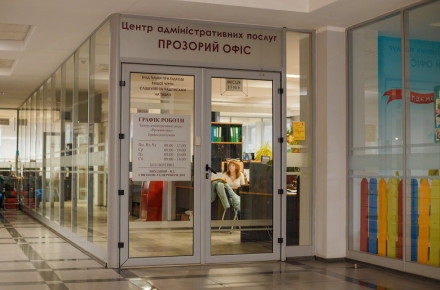 “Прозорий офіс” у Вінниці відкрив нові відділеня