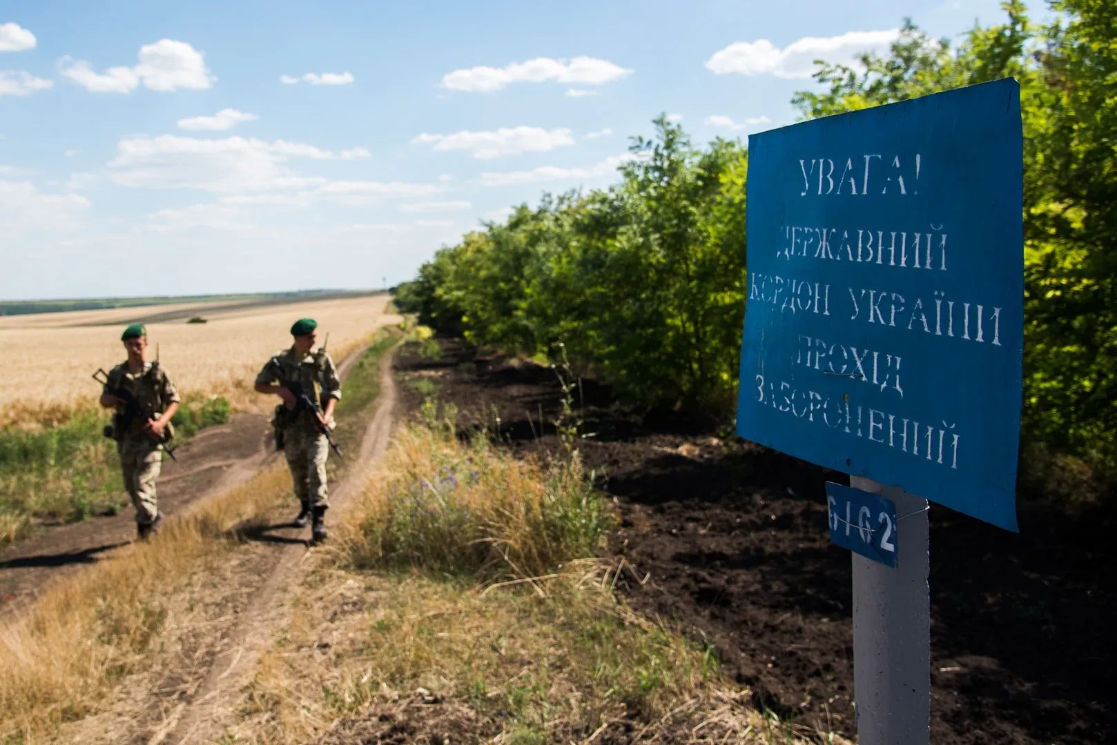 У Вінницькій області викрили чоловіка, який посягав на територіальну цілісність України