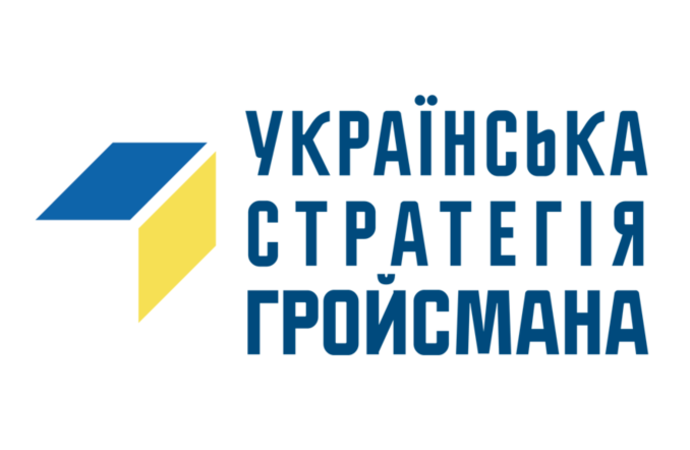 “Українська стратегія Гройсмана” разом з очільником здобувають все більше довіри громадян