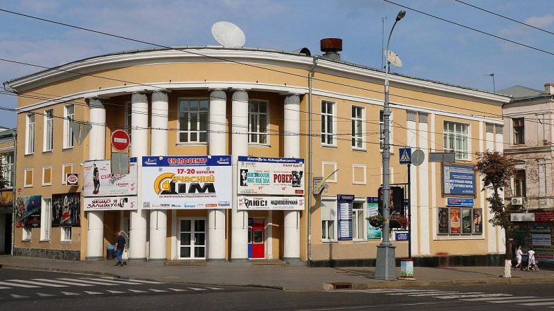У Вінниці закривають кінотеатр імені Коцюбинського та Експоцентр