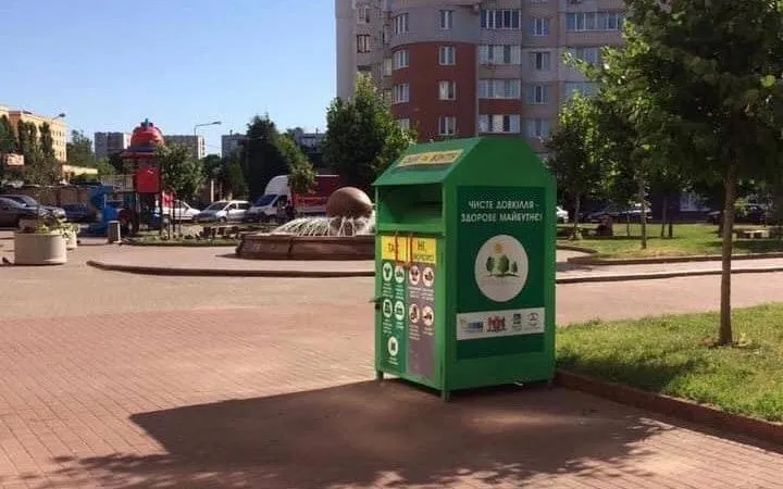 Вінничанка створила петицію, в якій пропонує встановити у Вінниці шість соціальних контейнерів, куди вінничани можуть принести непотрібний одяг