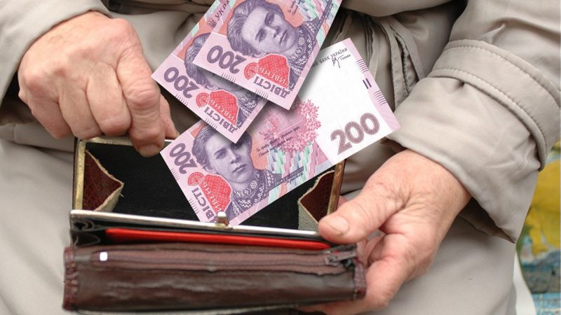 Пенсійний фонд України вже спрямував банкам та Укрпошті 38,3 млрд грн на виплату пенсій цього місяця