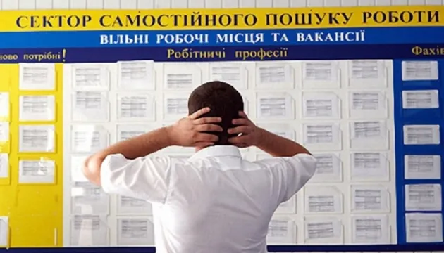 З початку війни послугами Вінницької обласної служби зайнятості скористалось 922 безробітних