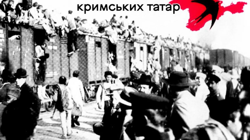 Злочини радянської влади проти корінних жителів Криму повторюються і через 78 років – Сергій Моргунов