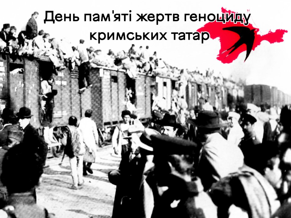 Злочини радянської влади проти корінних жителів Криму повторюються і через 78 років – Сергій Моргунов