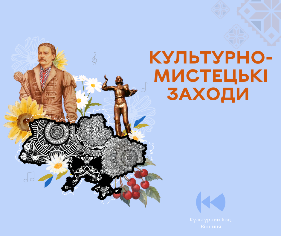 Щороку 28 червня в Україні відзначають державне свято – День Конституції