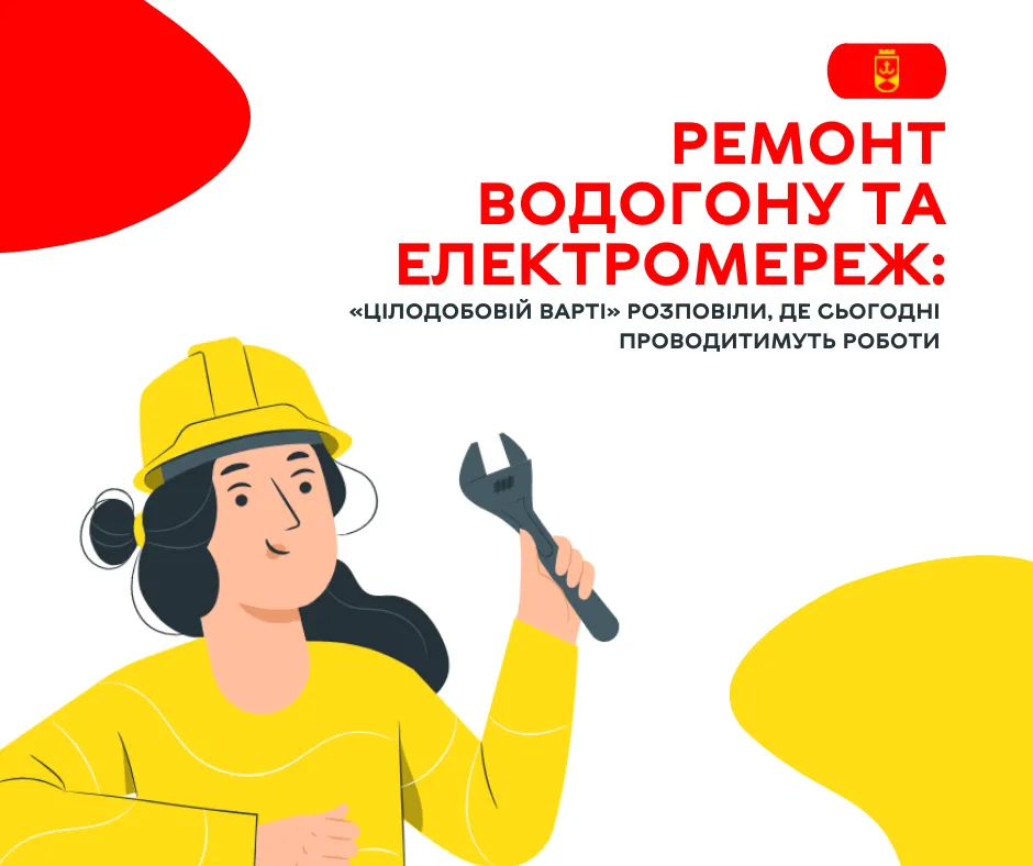 Офіс туризму Вінниці організовує тематичні екскурсії містом для дорослих і дітей ВМР