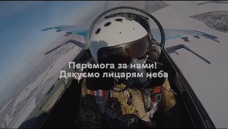 Сьогодні в Україні відзначають день Повітряних Сил Збройних Сил України