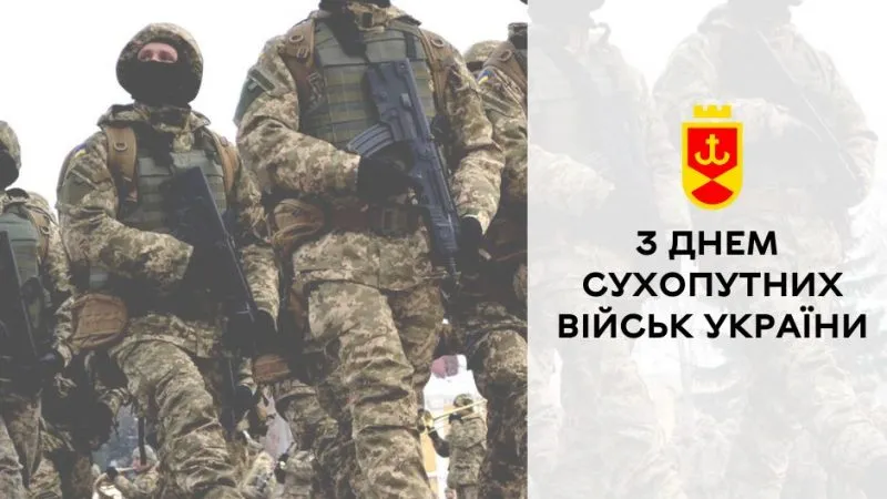Сергій Моргунов подякував воїнам Сухопутних військ за мужність, героїзм та незламність ВМР