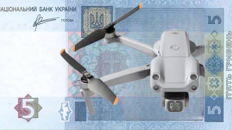 У Вінниці оголосили збір коштів на дрон для вінницького підрозділу в Бахмуті