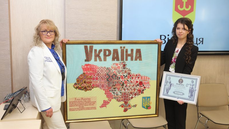 Маргарита Яценко з Вінниці встановила національний рекорд України «Найбільша мапа України, вишита підлітком»