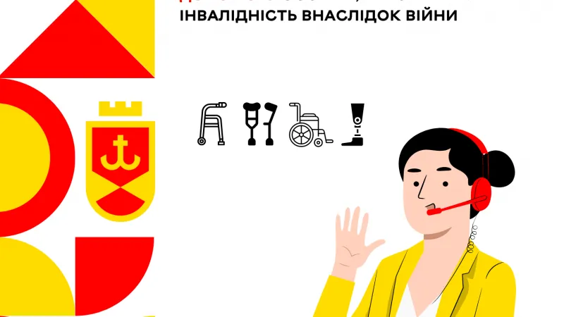 Грошова допомога особам, які стали інвалідами внаслідок війни: як оформити