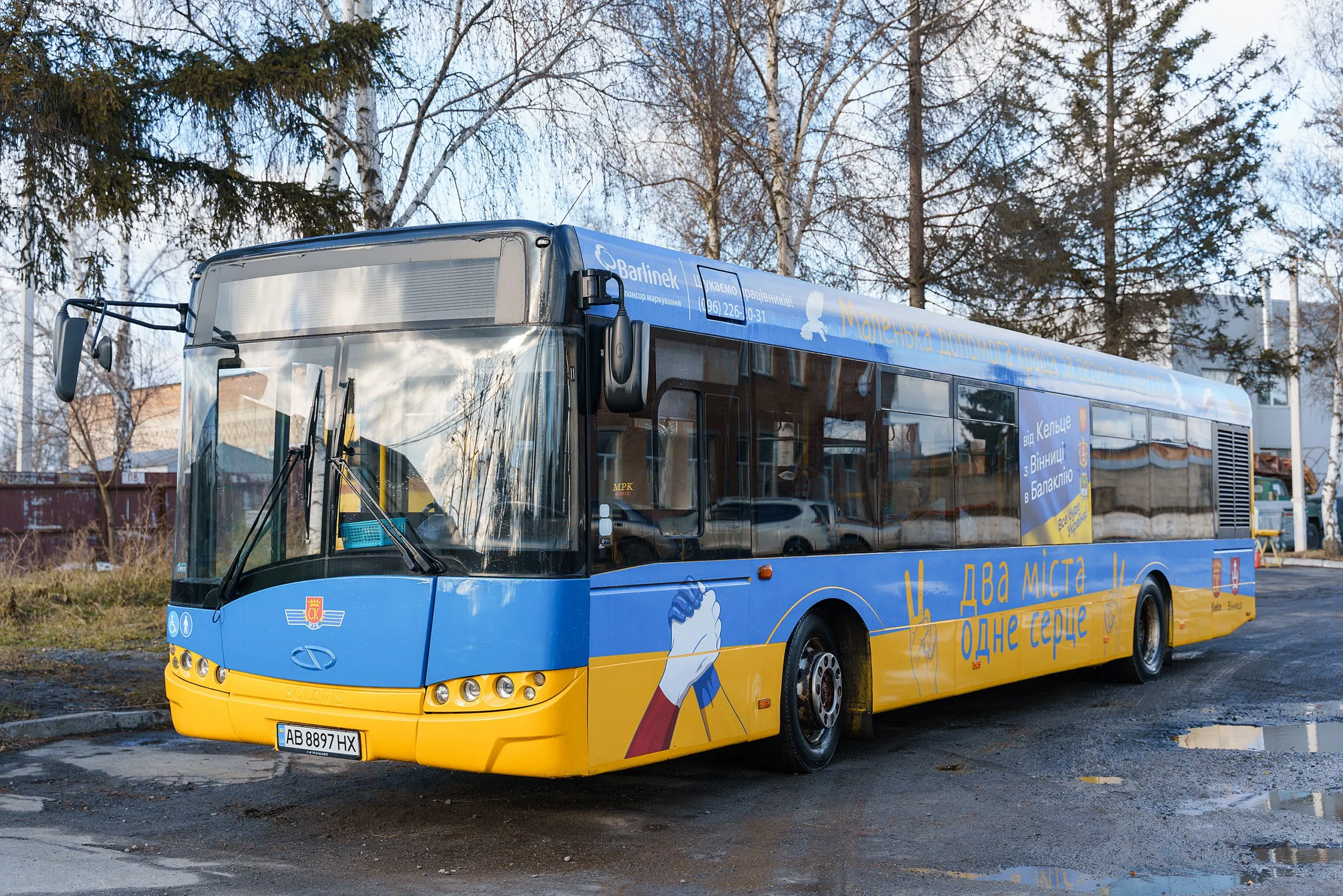 Вкотре до Балаклії: Вінниця відправила чергову гумдопомогу для деокупованого міста