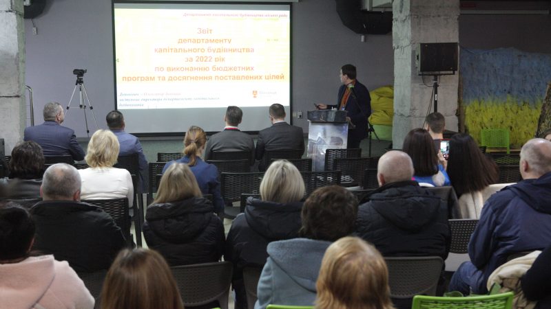 Представники департаментів Вінницької міської ради на громадських слуханнях прозвітували про виконання бюджетних програм за 2022 рік