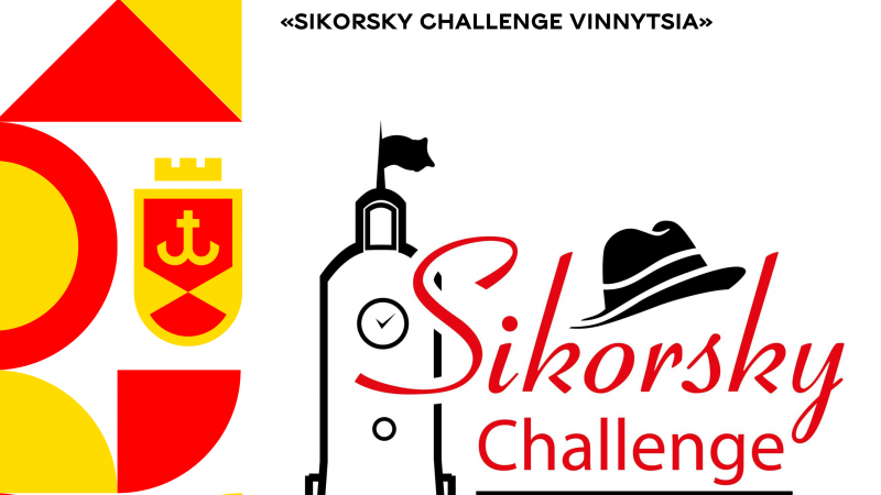 У Вінниці стартувала VIII стартап школа «Sikorsky challenge Vinnytsia»