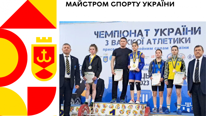 Вінничанка здобула “срібло” та стала Майстром спорту України з важкої атлетики