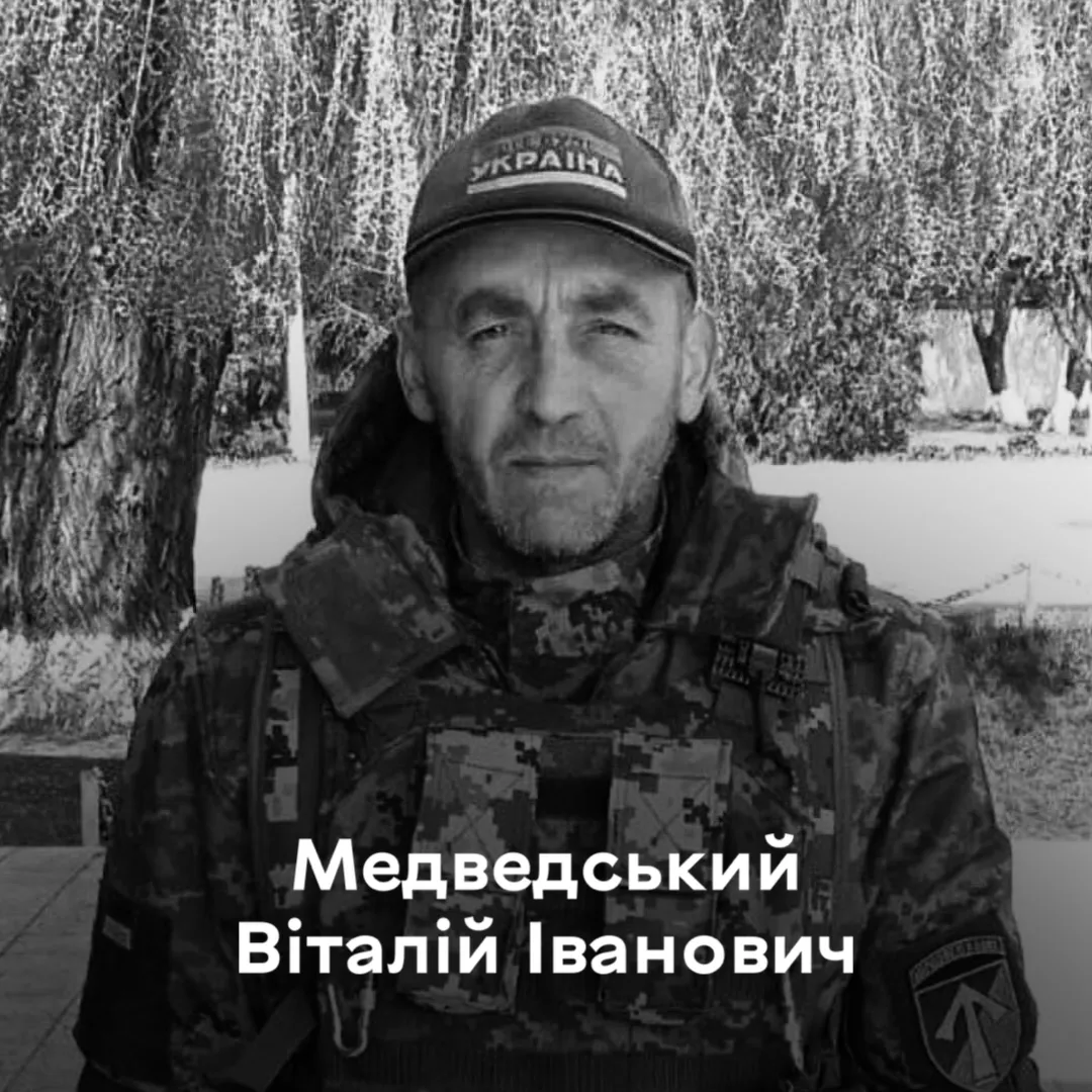 Сьогодні вінничани віддають останні почесті земляку Віталію Медведському