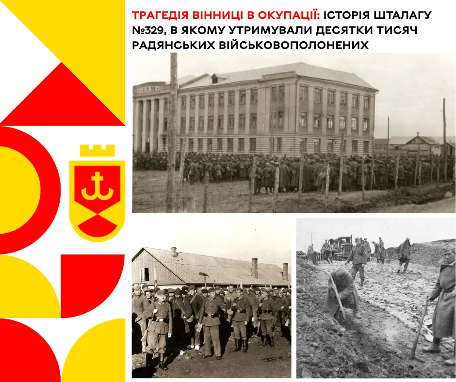 Історія шталагу №329, в якому утримували десятки тисяч радянських військовополонених