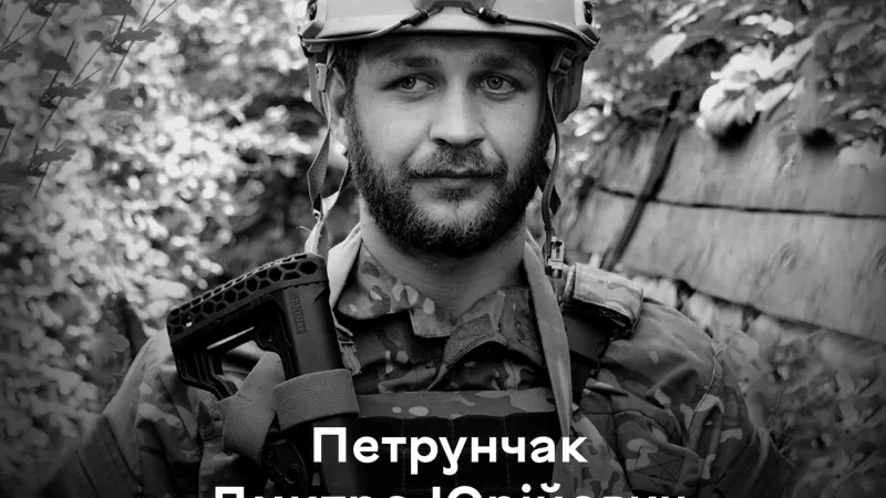 Йому назавжди буде 26… 20 травня Вінницька громада прощається із полеглим Захисником Дмитром Петрунчаком