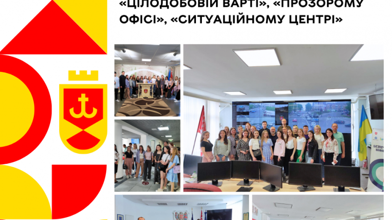 Студенти Вінницького педуніверситету познайомились з роботою міської ради