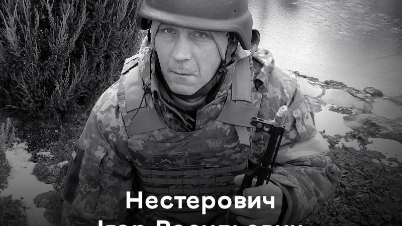 Вінничани схиляють голови в пам’ять про Захисника України Ігоря Нестеровича