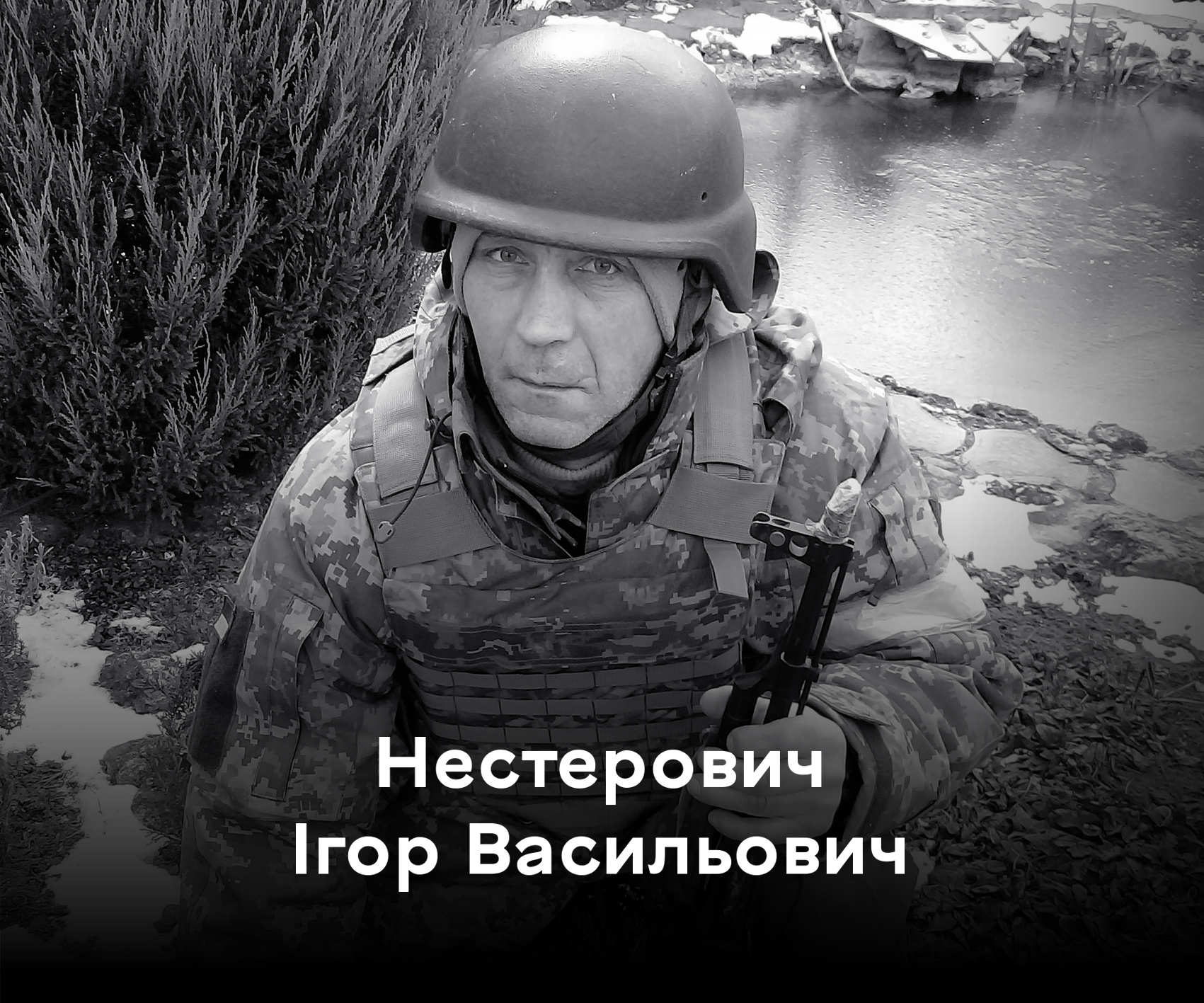 Вінничани схиляють голови в пам’ять про Захисника України Ігоря Нестеровича