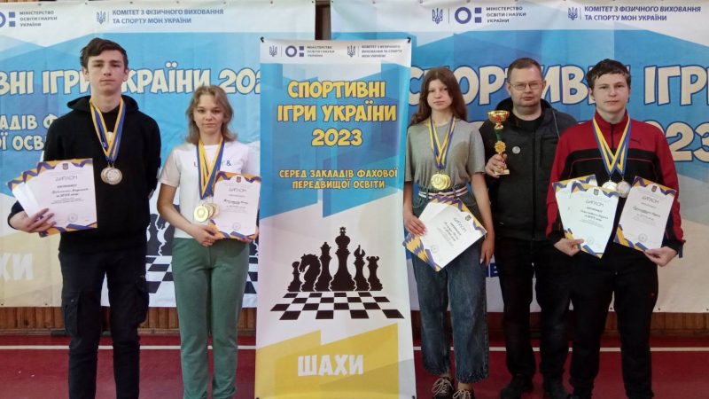 Шахісти з Вінниці здобули 10 медалей і командний Кубок на Спортивних іграх України