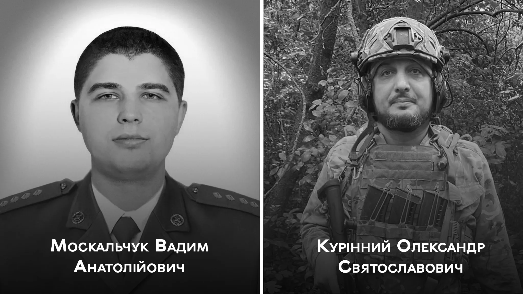 Сьогодні Вінничани прощаються із полеглими Захисниками Вадимом Москальчуком та Олександром Курінним