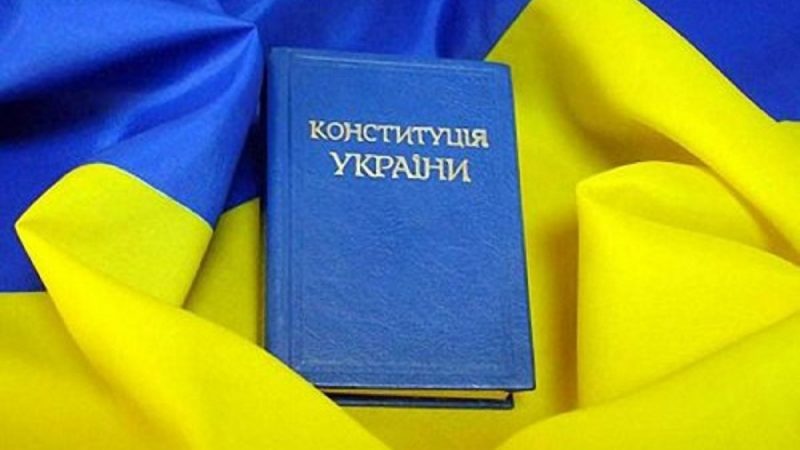Як Вінниця відзначає День Конституції України