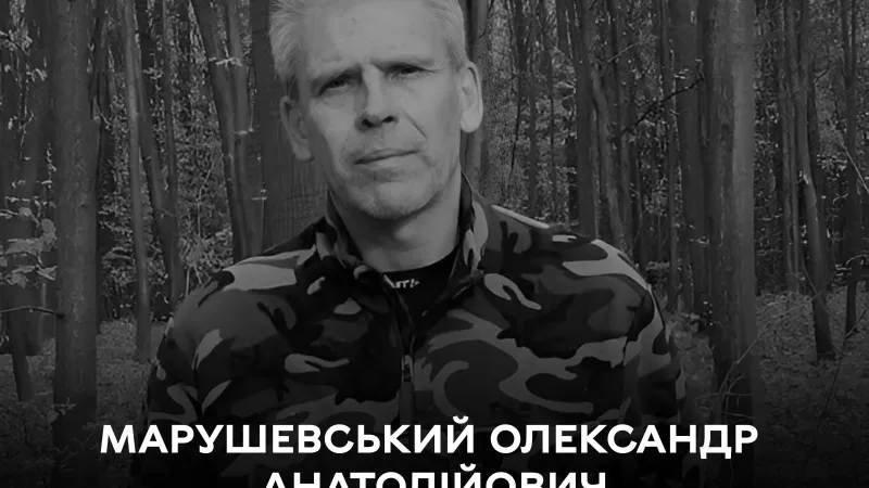 Сьогодні вінничани прощаються із Захисником України Олександром Марушевським