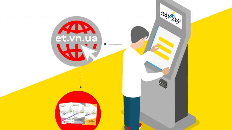 У Вінниці відновили онлайн-поповнення Муніципальної картки