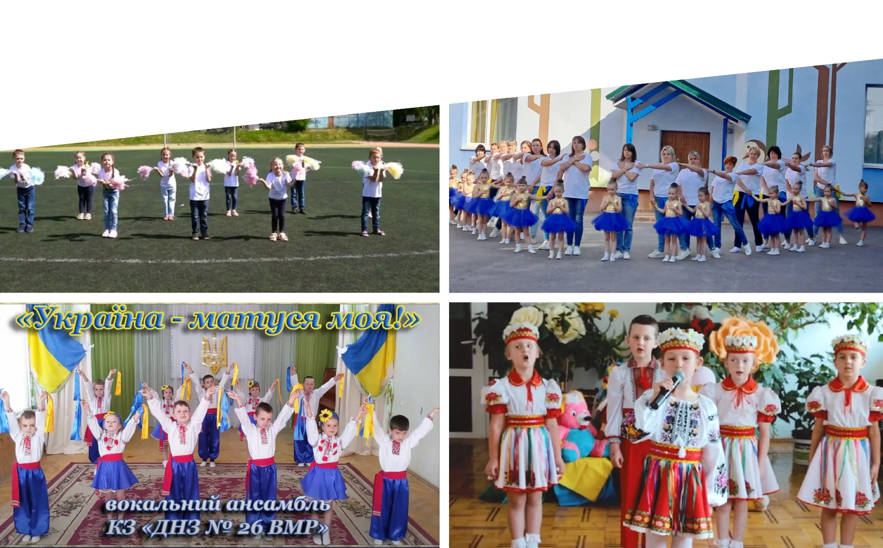 «Україна незламна, сильна, талановита»: у Вінниці підбили підсумки конкурсу