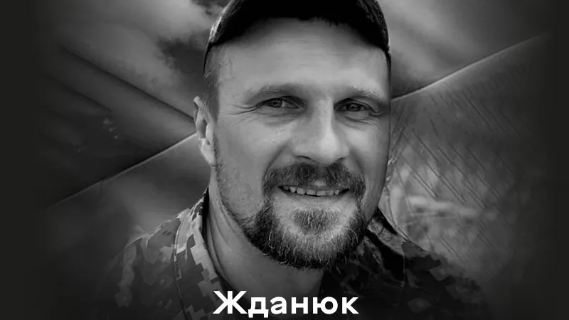 Вінничани прощаються з Героєм: на війні загинув захисник Андрій Жданюк