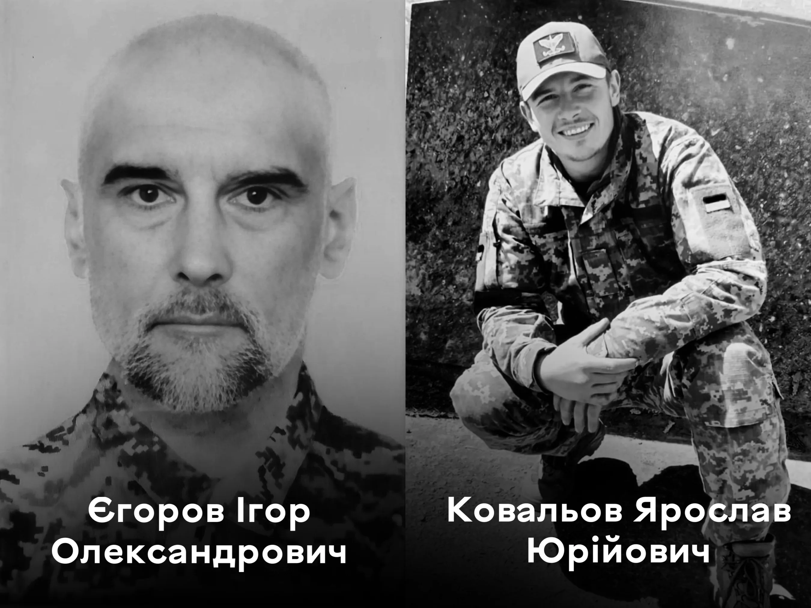 Вінниця проводжає на вічний спочинок воїнів Ярослава Ковальова та Ігоря Єгорова