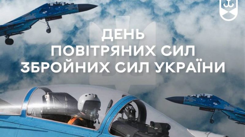 Сергій Моргунов привітав українських авіаторів з професійним святом