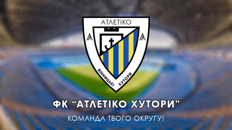 У Вінницько-Хутірському окрузі створили футбольний клуб «Атлетіко Хутори»