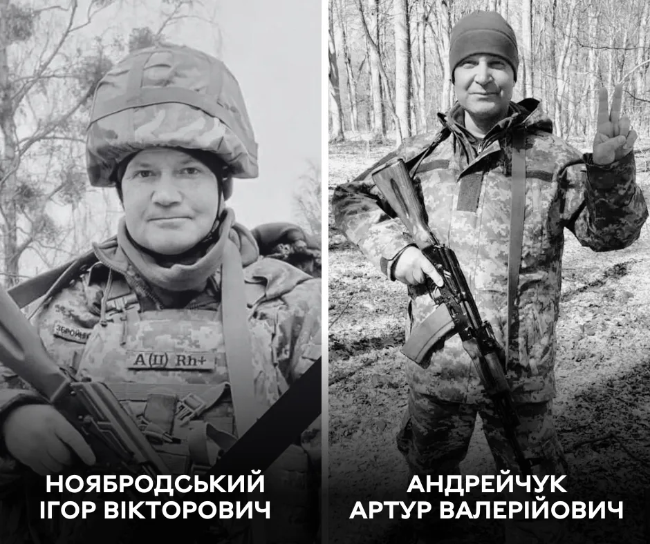 Сьогодні вінницька громада проводжає у вічність вірних синів України Ігоря Ноябродського та Артура Андрейчука