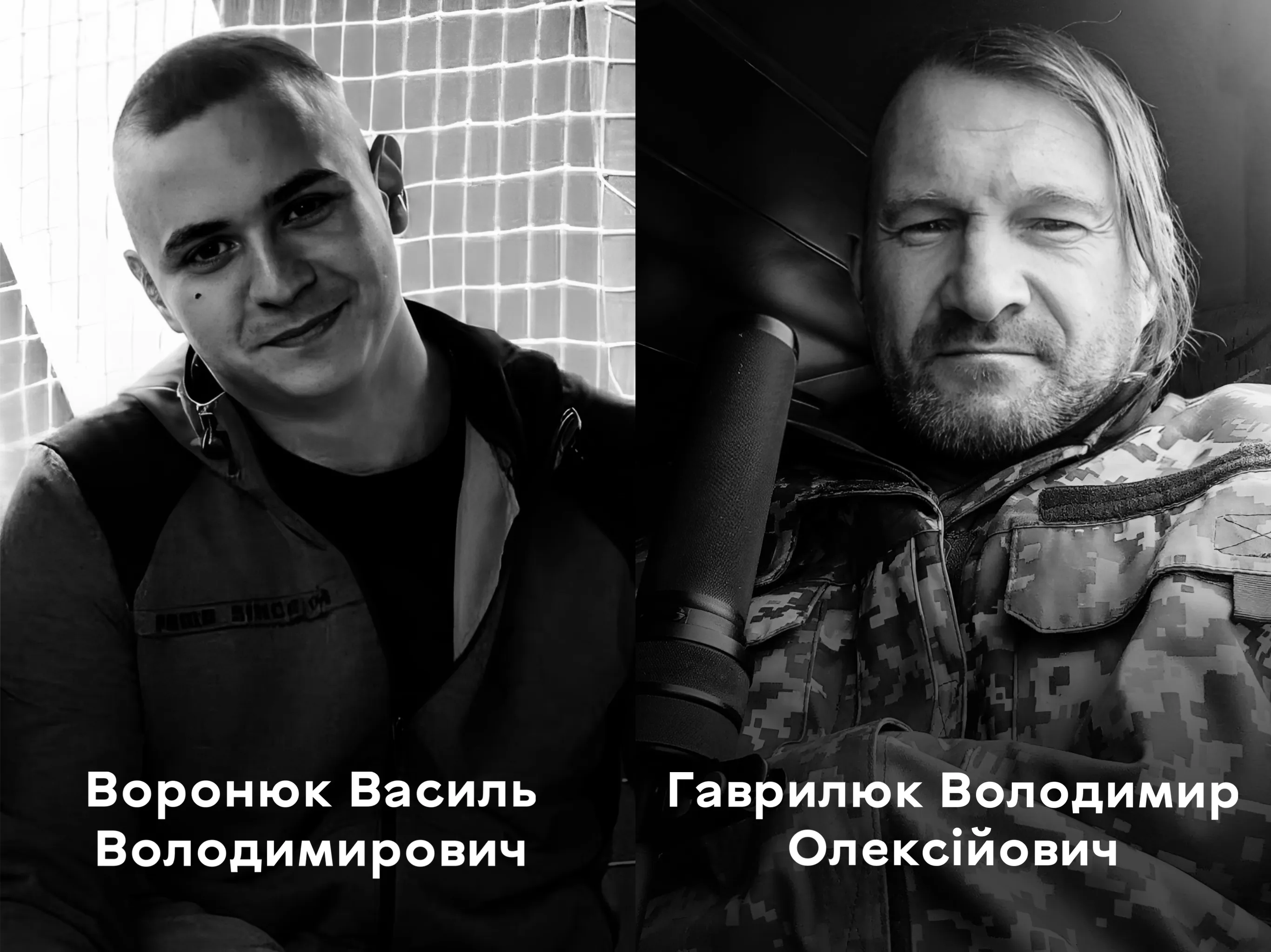 Сьогодні вінничани проводжають останньою життєвою дорогою Захисників України Василя Воронюка та Володимира Гаврилюка